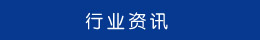 裝修百科